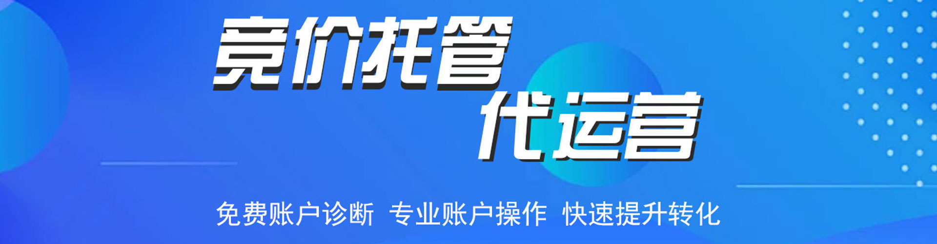 南投sem代理