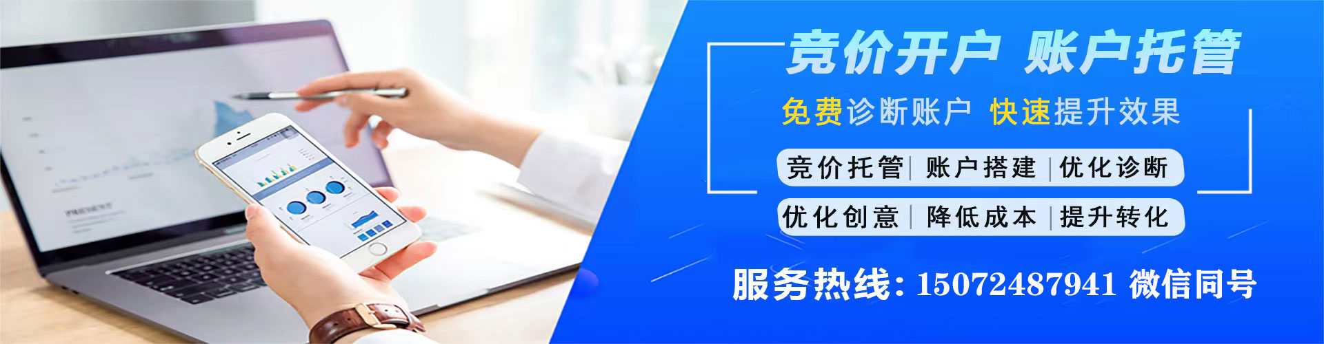 南投信息流大师
