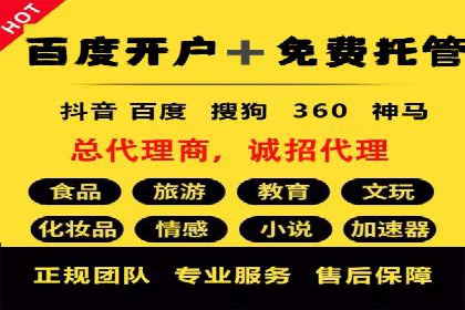 不同行业的信息流竞价策略及成功案例